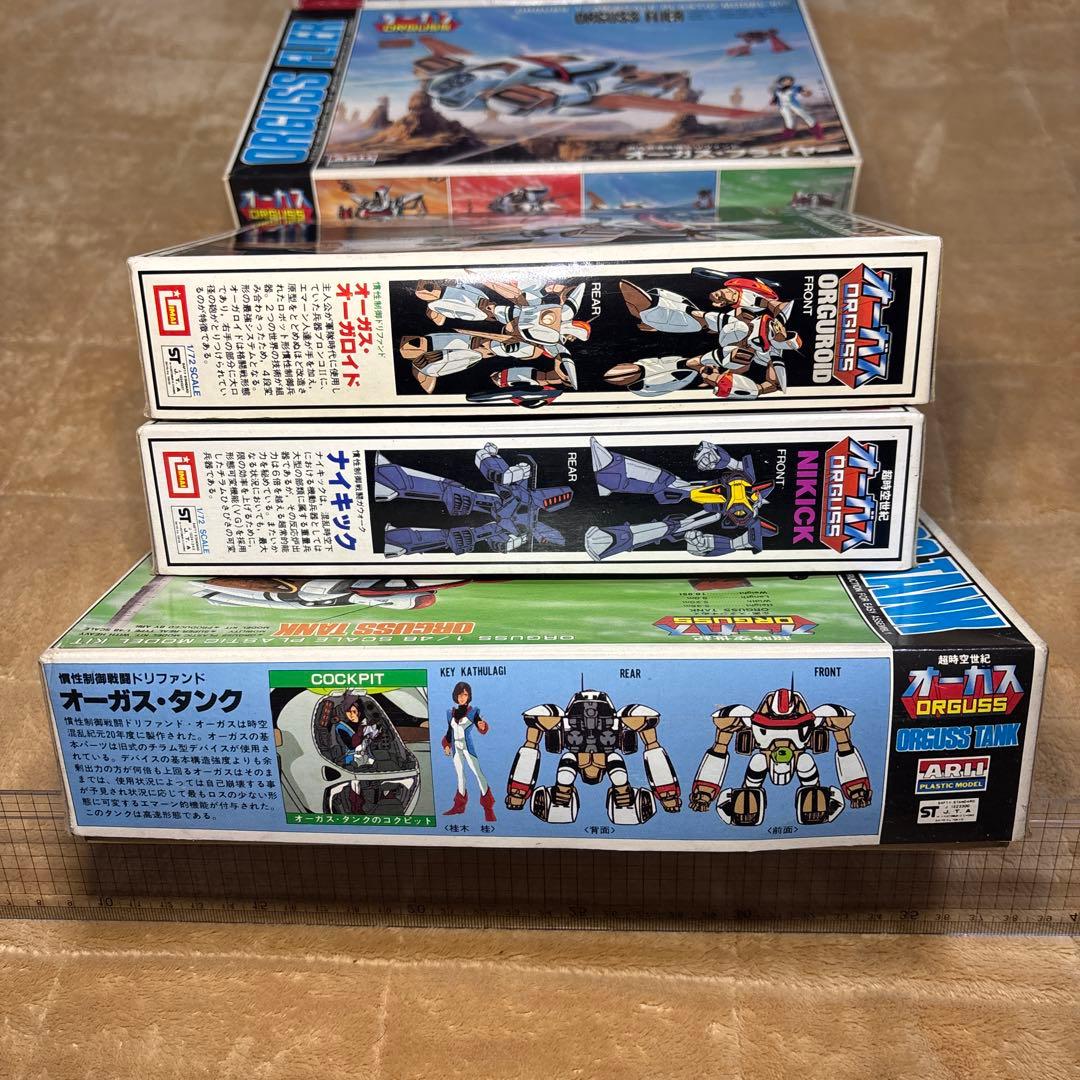 オーガス プラモデル 7セットの通販はau PAY マーケット - 輸入雑貨の