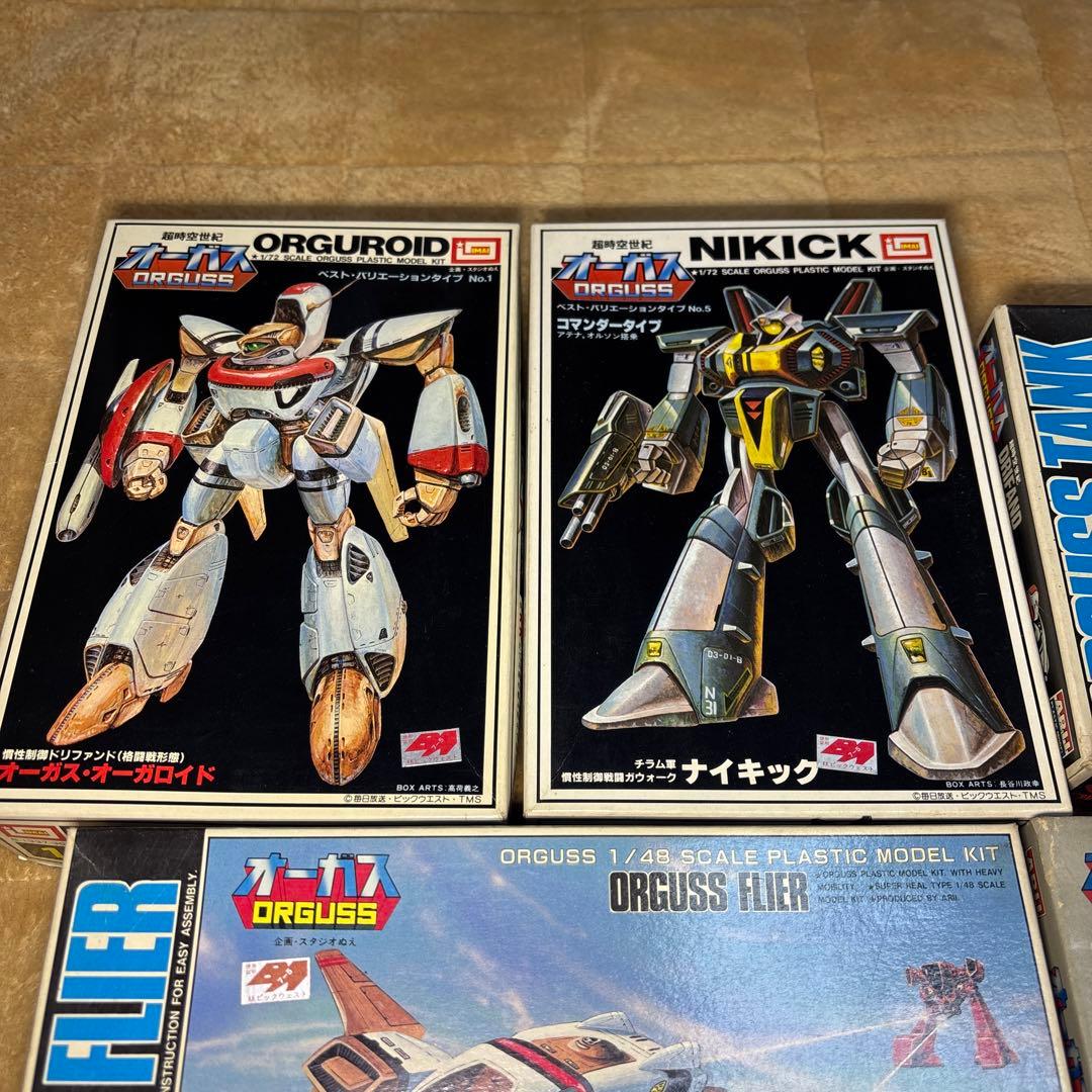 オーガス プラモデル 7セットの通販はau PAY マーケット - 輸入雑貨の