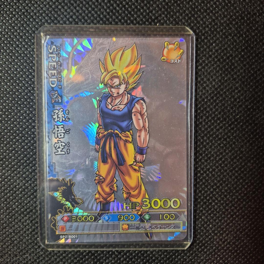 ドラゴンボールバトラーズ　sp2 B001