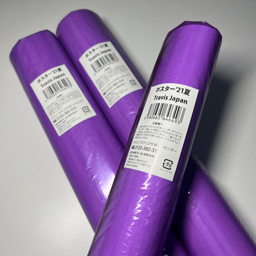 Travis Japan goods まとめ売り　ハンガー　ペンライト　アクスタ