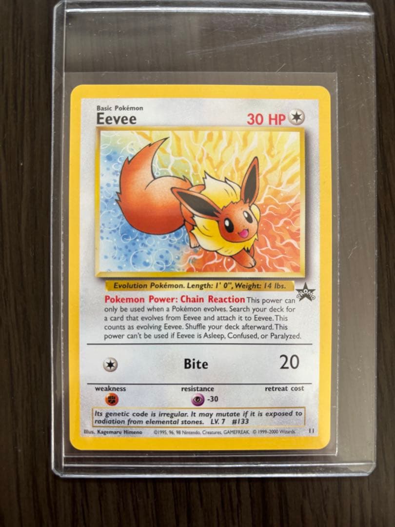 美品】 ポケモンカード 2000プロモ イーブイ JRスタンプラリーeevee