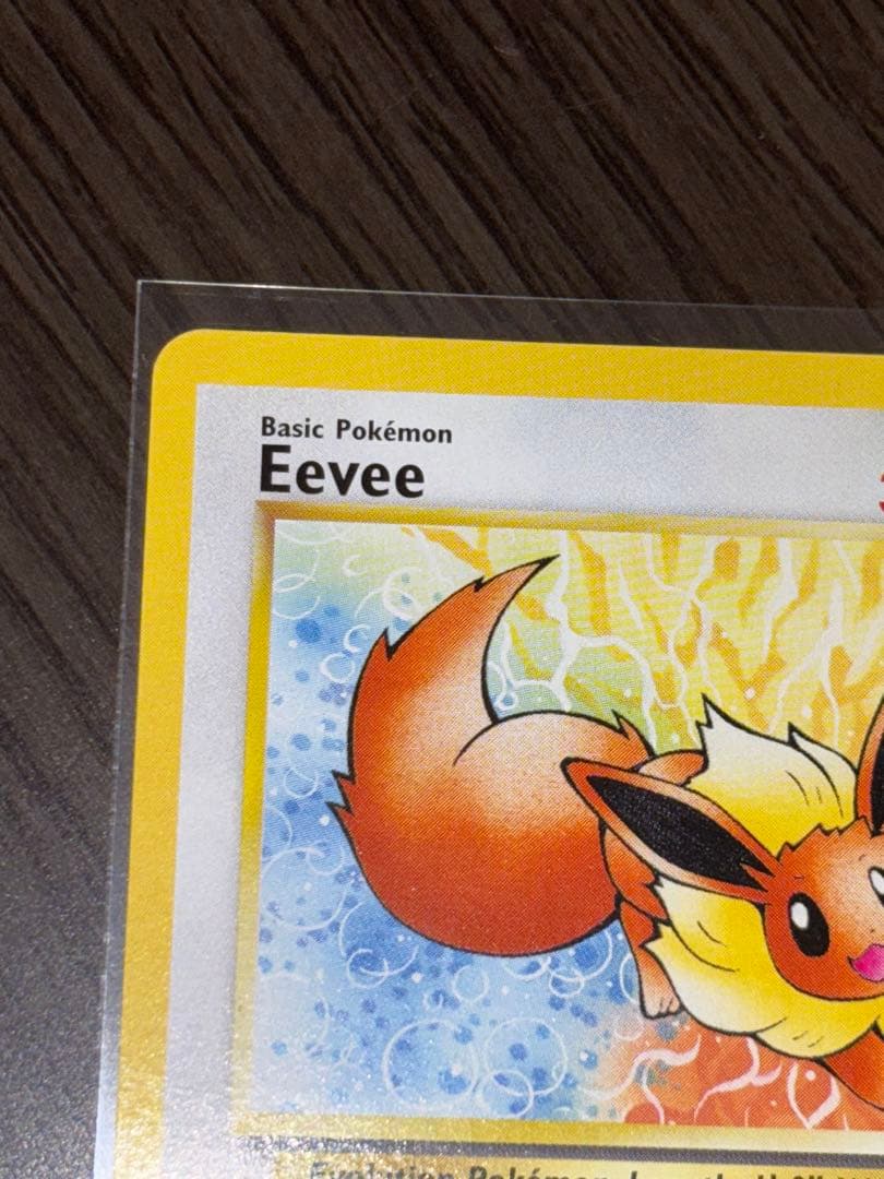 美品】 ポケモンカード 2000プロモ イーブイ JRスタンプラリーeevee
