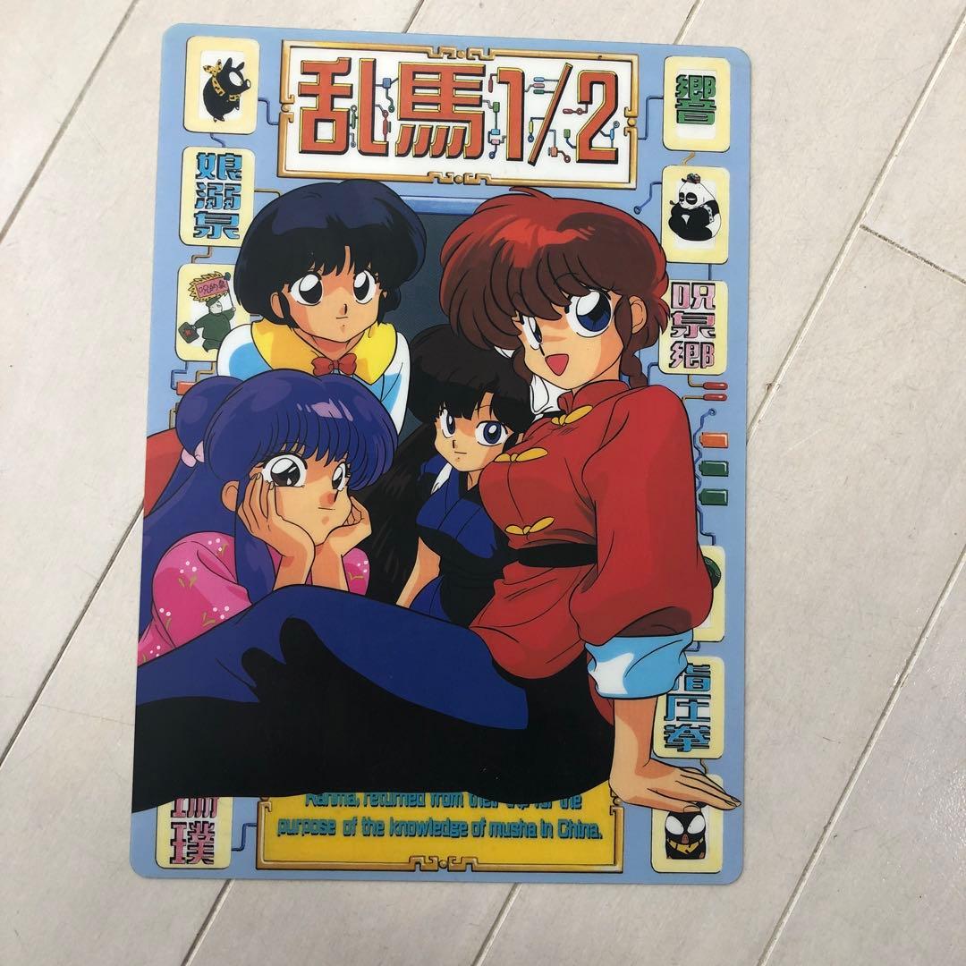 らんま1/2 下敷き 高橋留美子 - メルカリ