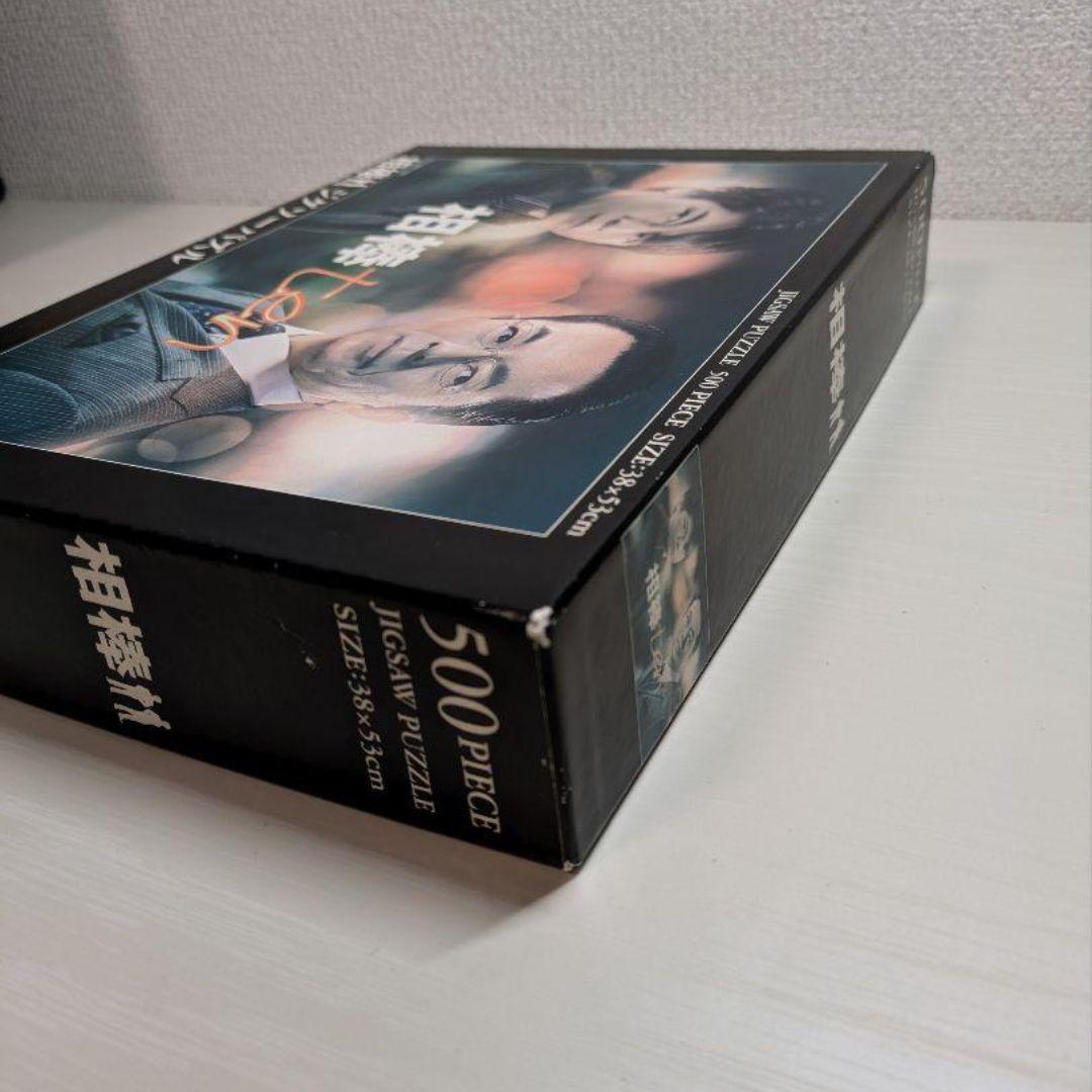 相棒Season10 ジグソーパズル 1000ピース 38×53cm