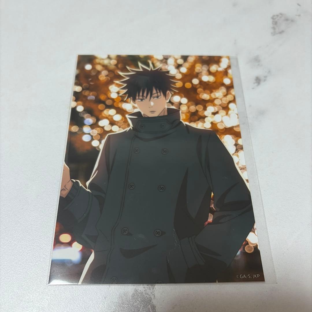 呪術廻戦 マルキューブ ブロマイド イルミネーション 伏黒恵 - メルカリ