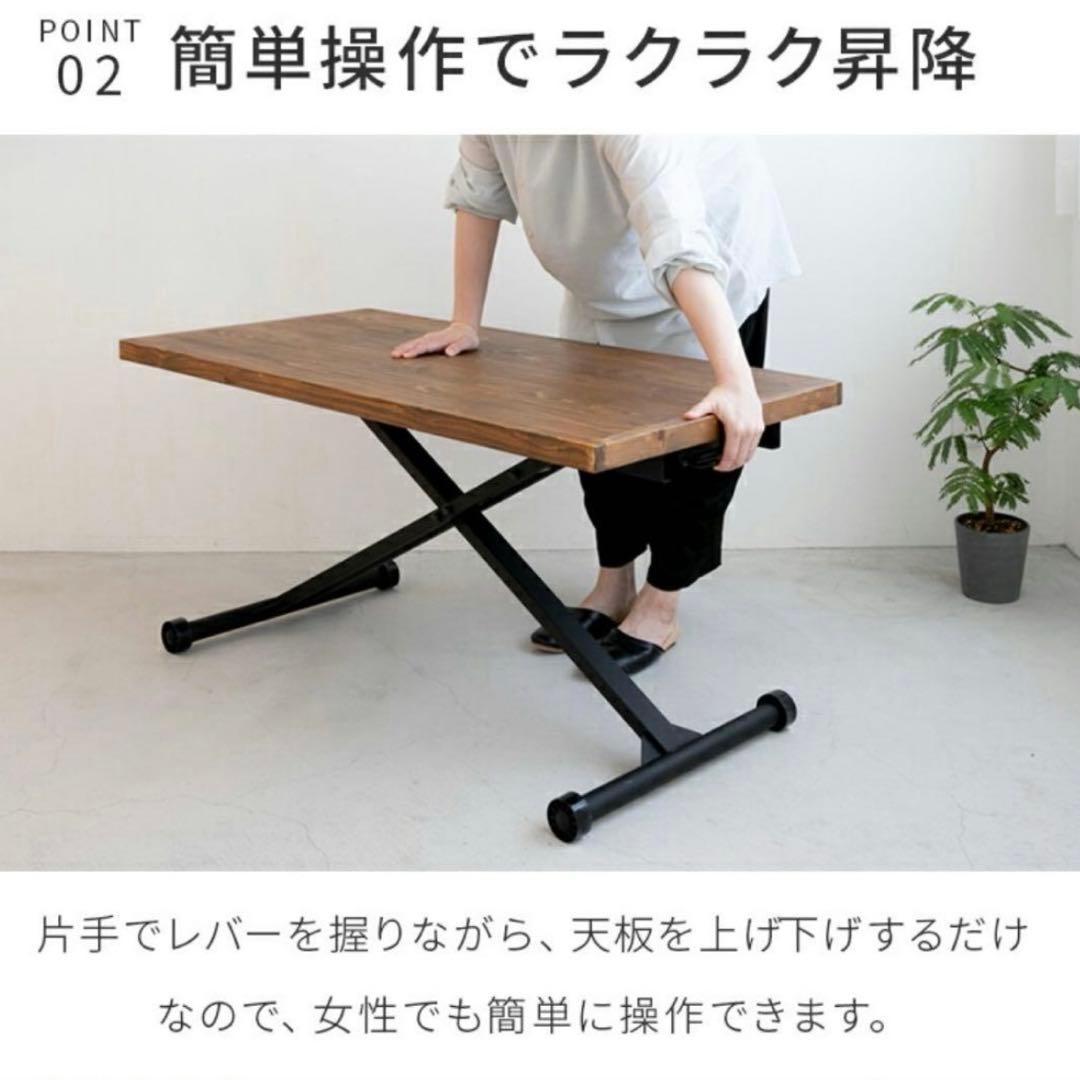 昇降式 ローテーブル 無垢材 ソファ対応 キャスター　在宅ワーク 昇降テーブル
