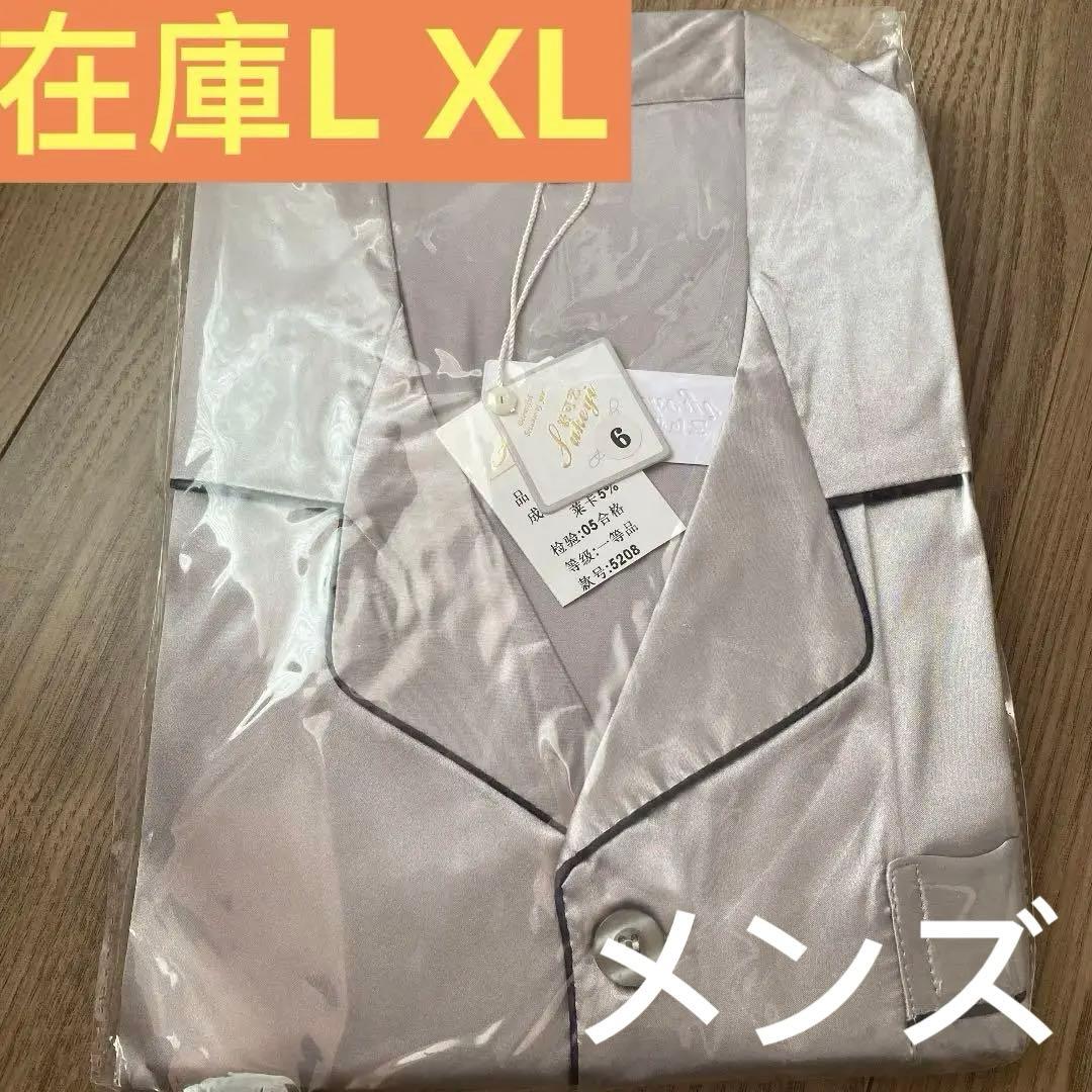 MAKI様 リクエスト 4点 まとめ商品