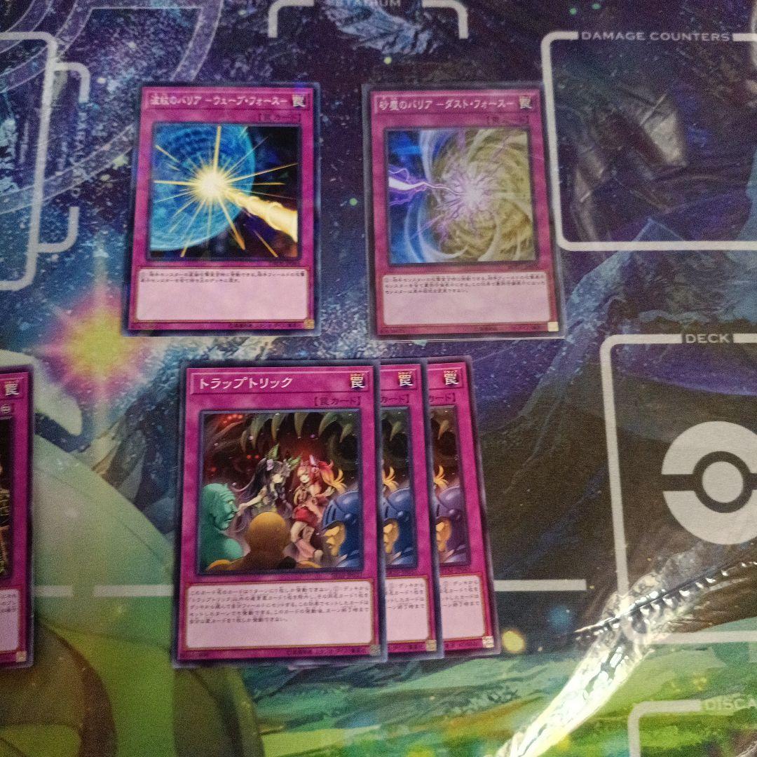 遊戯王 ラビュリンスデッキパーツ