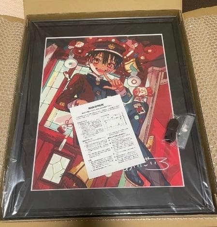 地縛少年花子くん あいだいろ 先生 直筆サイン 複製原画