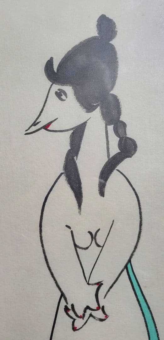 清水崑 女カッパ 河童 額入り 漫画家 かっぱ天国 黄桜 書画、骨董品、