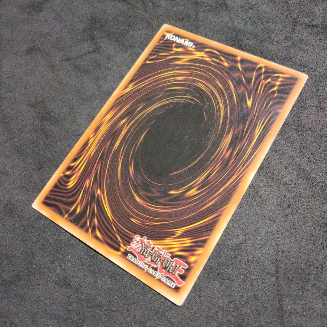 秘蔵 エラー 毒蛇神ヴェノミナーガ 遊戯王 EU ドイツ語 1st シク