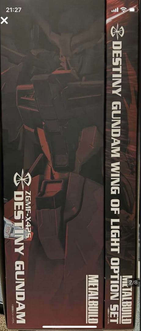 L BUILD ディスティニーガンダム　フルパッケージ　メタルビルド