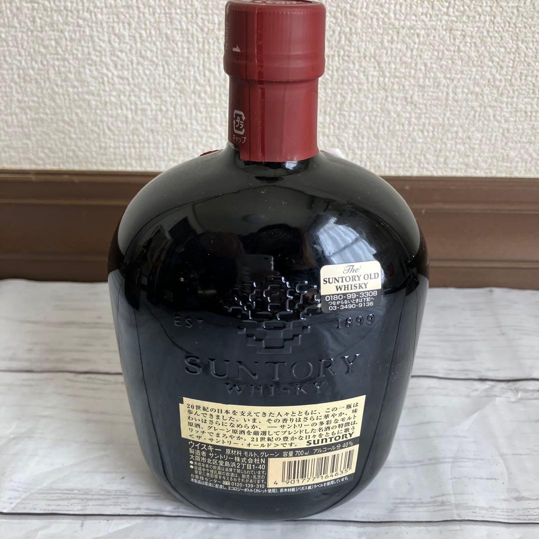 未開栓 サントリー オールド 寿 干支ラベルROYAL 12年 ウイスキー