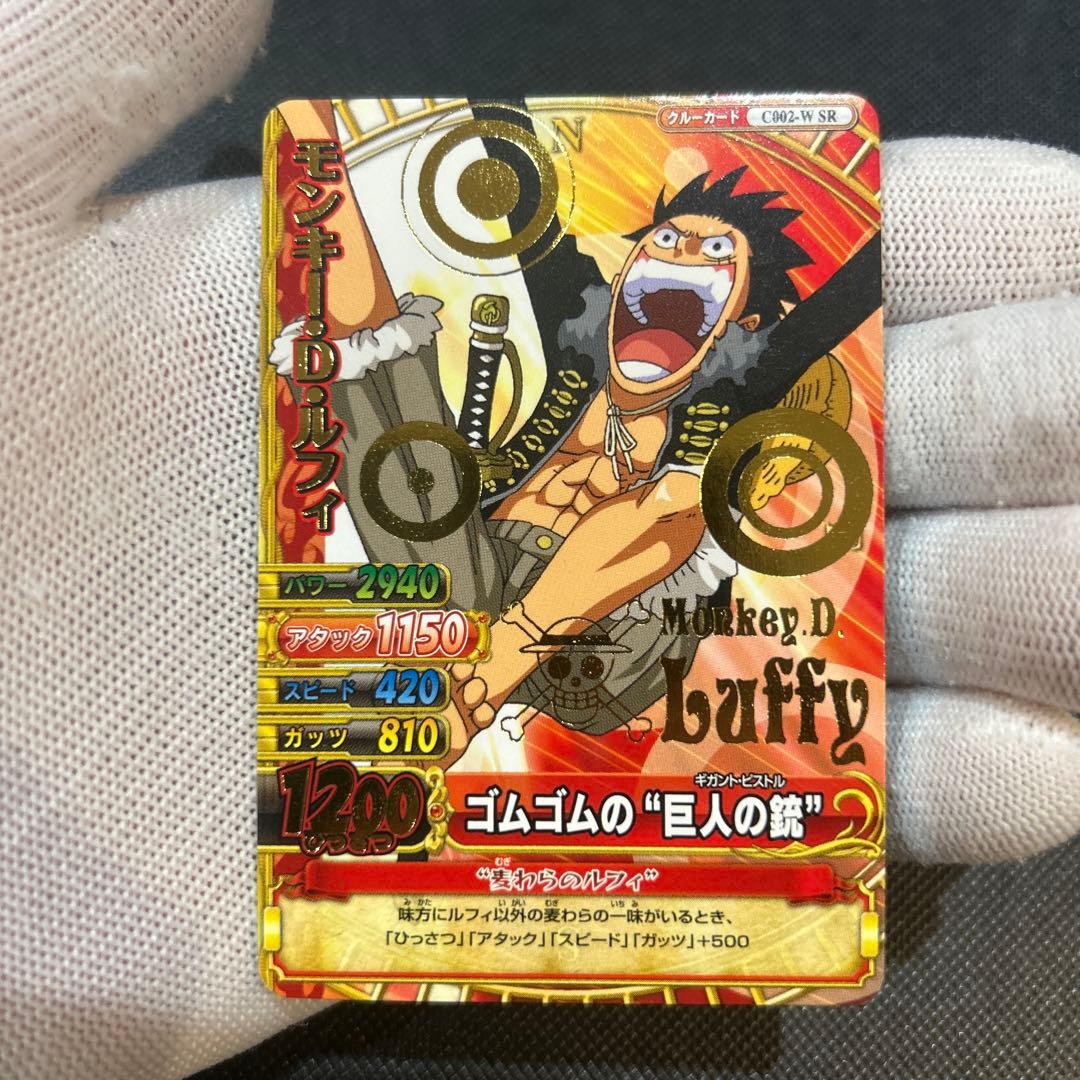 ワンピーベリーマッチW C002-W モンキー・D・ルフィ - メルカリ