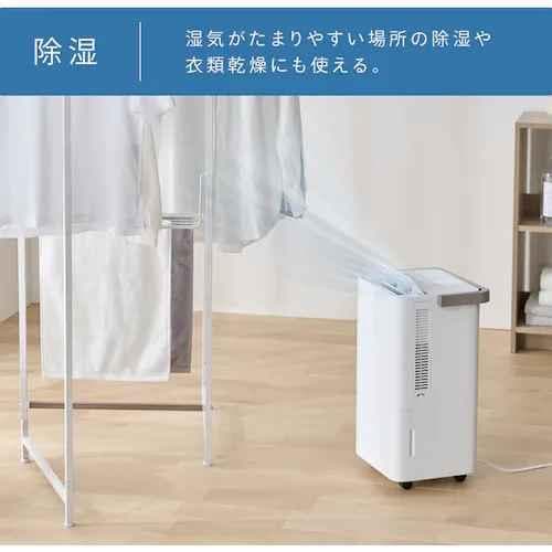 IRIS OHYAMA ポータブルスポットクーラー ICA-0301Y