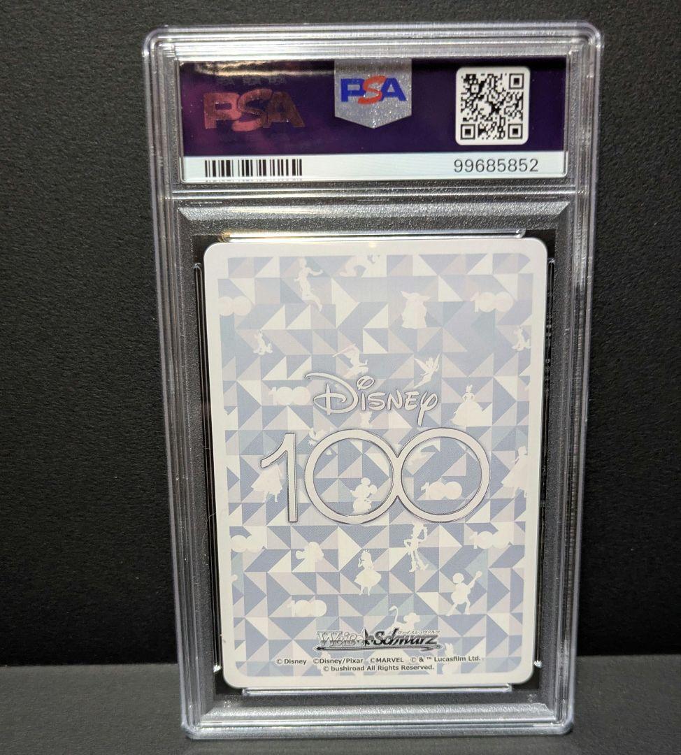 【PSA10】ヴァイスシュヴァルツ Disney100 スパイダーマン SSP