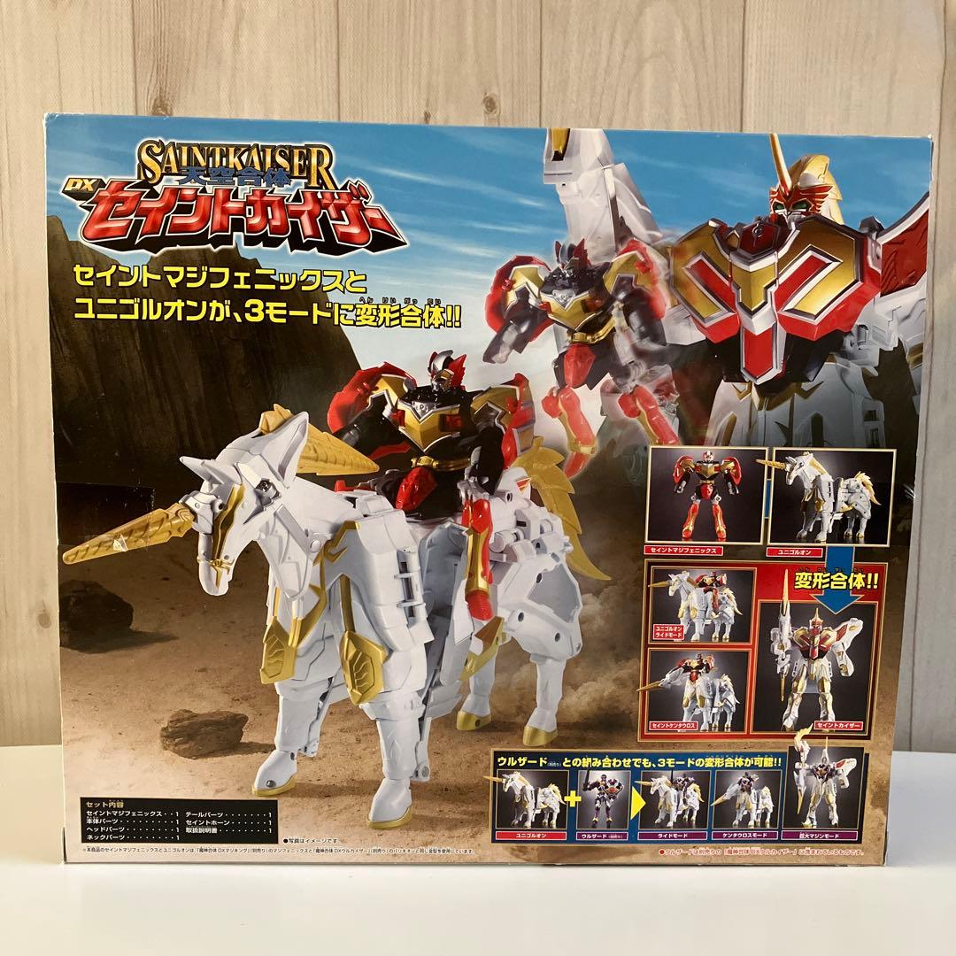 魔法戦隊マジレンジャー魔神合体DXセイントカイザー