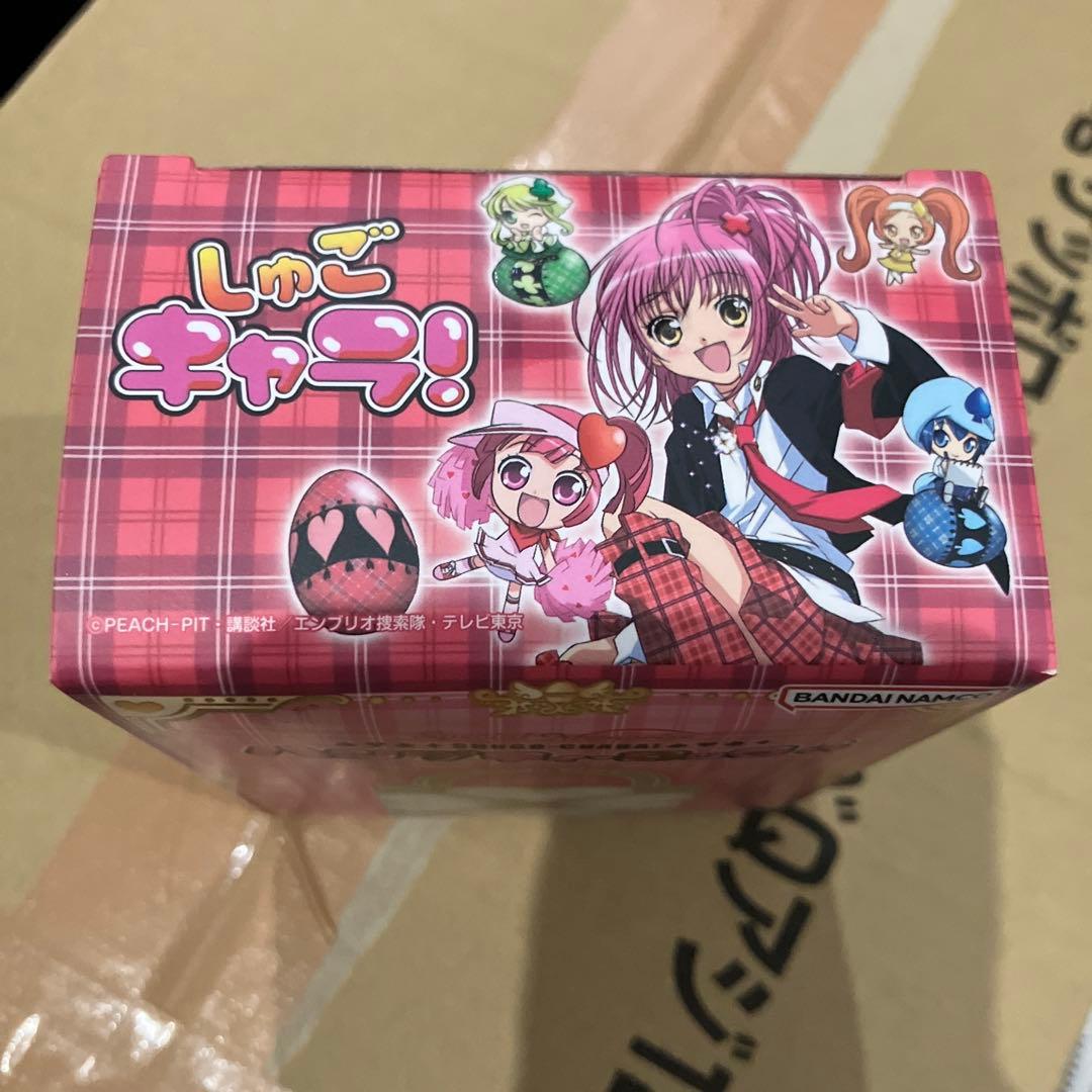 Special Memorize しゅごキャラ！ ハンプティロック - メルカリ