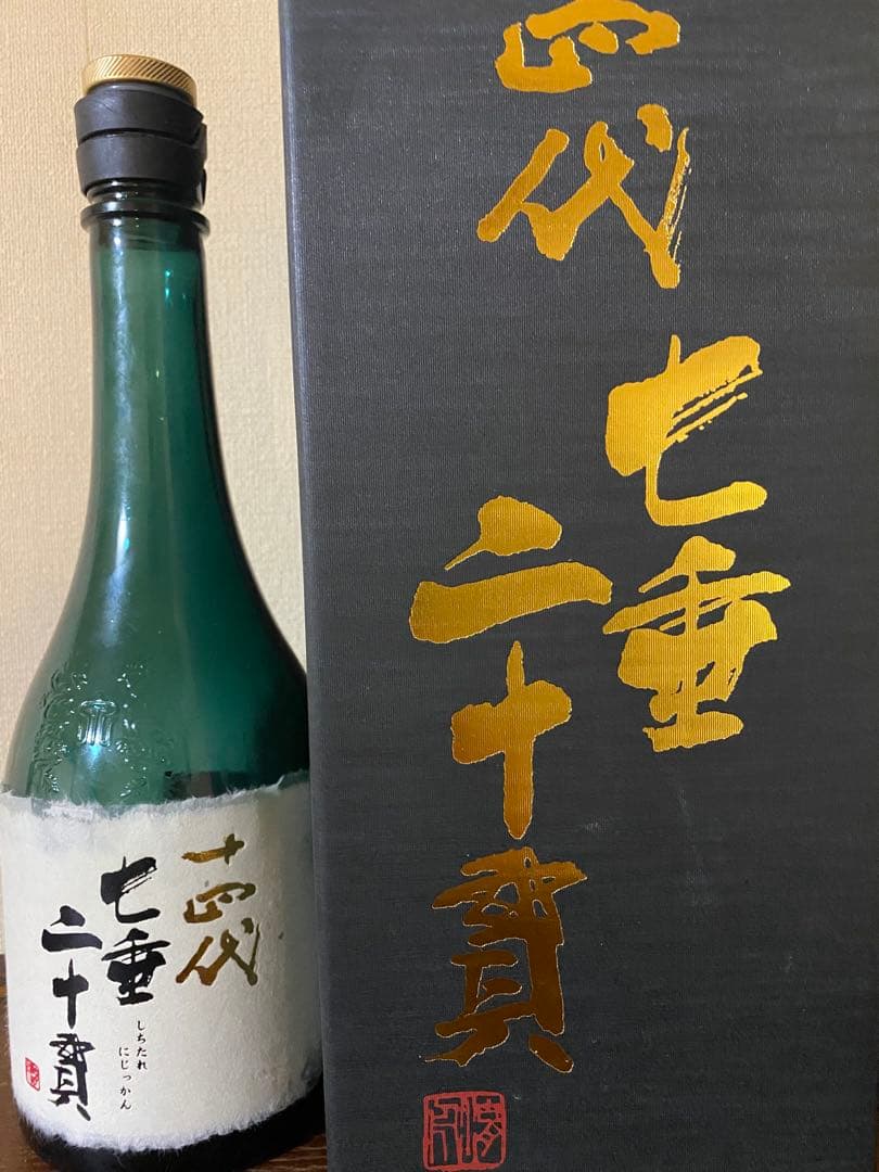 十四代 七垂二十貫 720 2024空瓶 十四代 吟醸