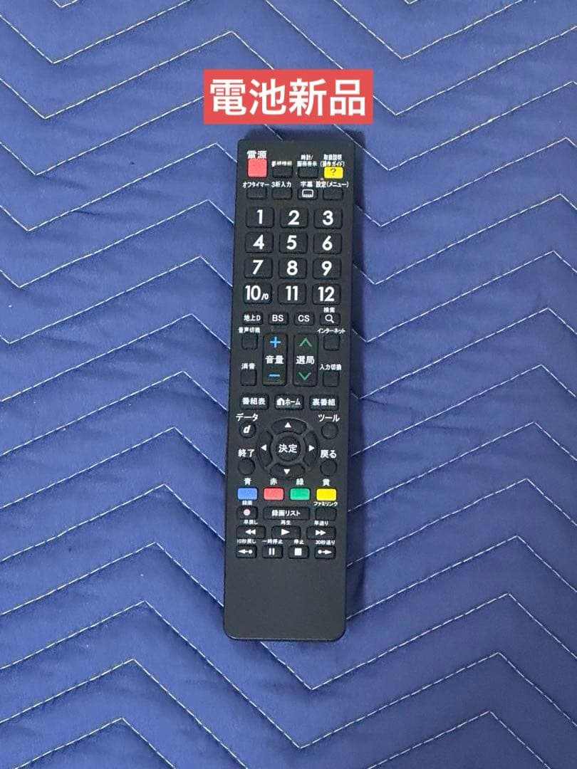 《良品格安》SHARP AQUOS 22V型液晶テレビ　LC-22K40