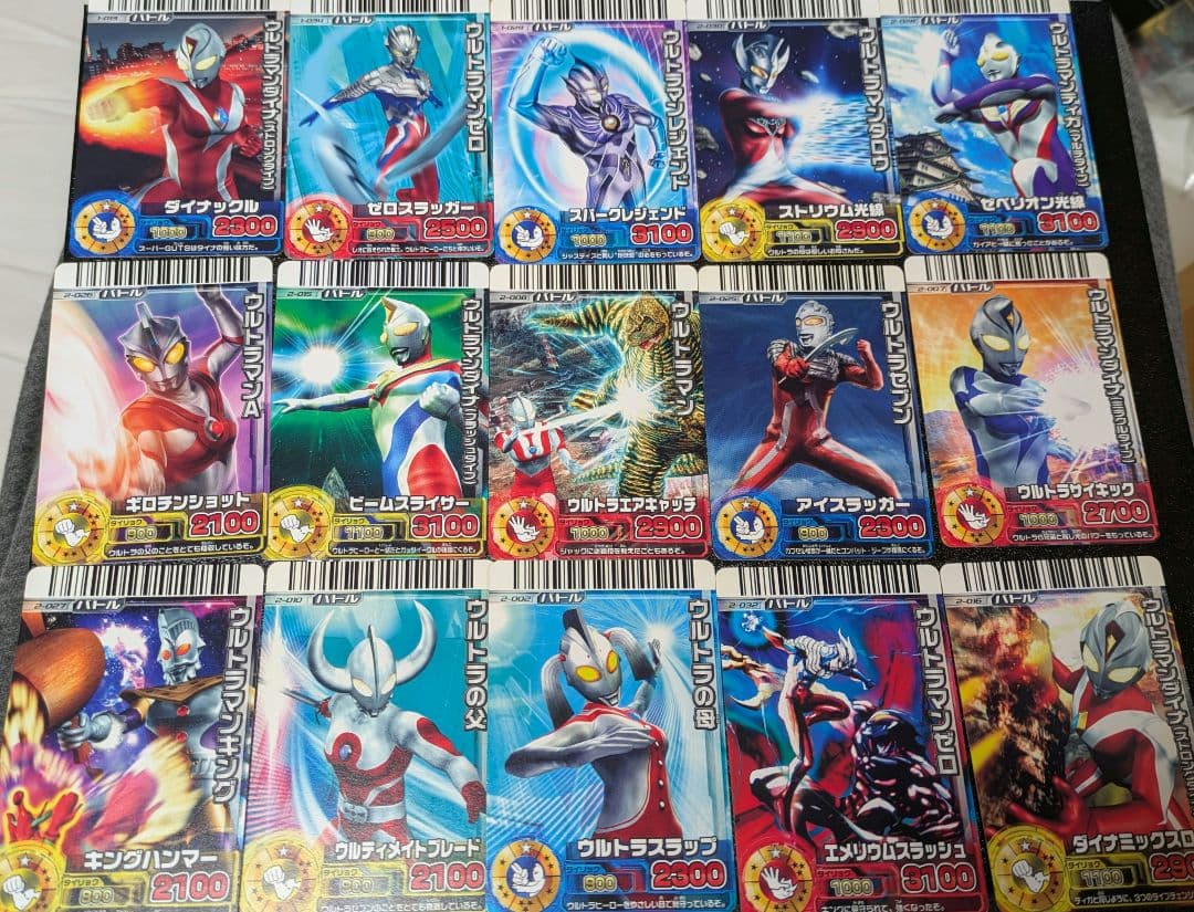 【10枚セット300円〜】バラ売り用大怪獣バトルRRカードノーマル&レアまとめて