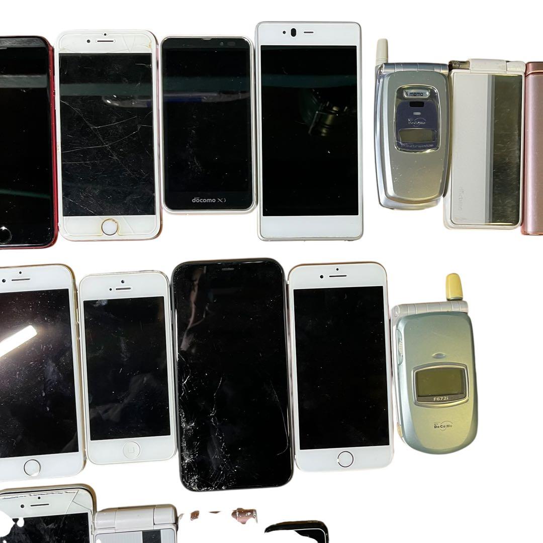 メ0116-25】スマホガラケータブレットまとめ売り 22台 - メルカリ