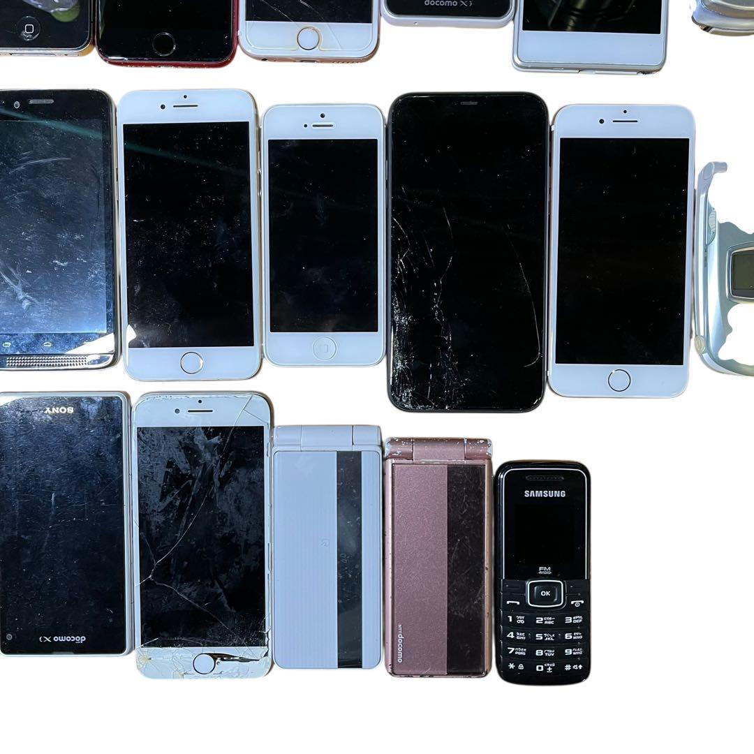 メ0116-25】スマホガラケータブレットまとめ売り 22台 スマホを持たず