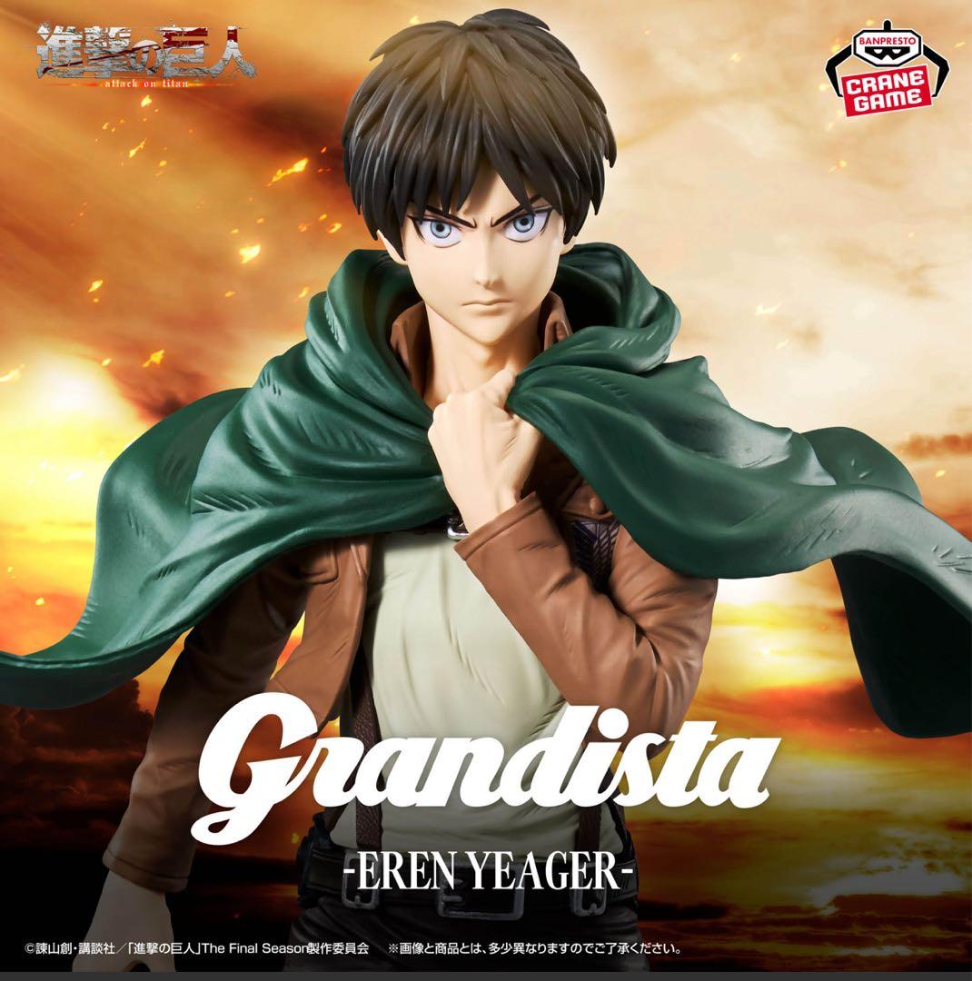 grandista グランディスタフィギュアまとめ売り9点セット - メルカリ