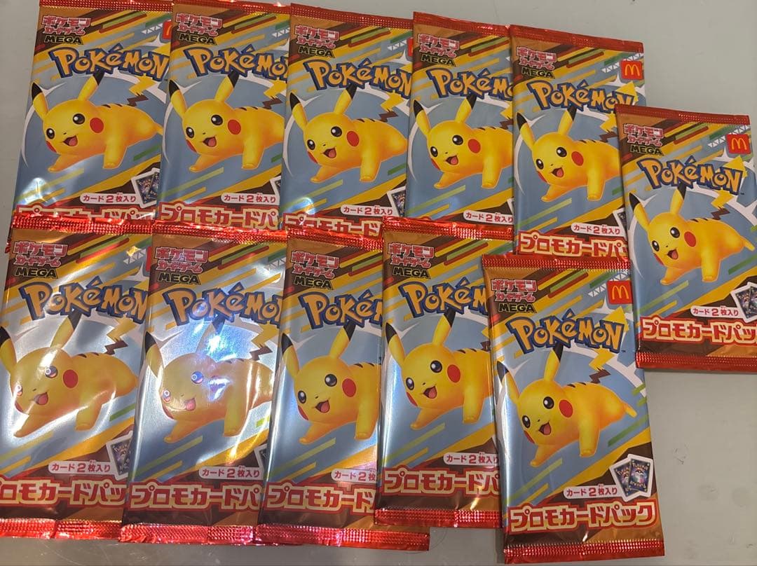 ポケモンカードMEGA マクドナルドハッピーセット2025プロモカード11パック