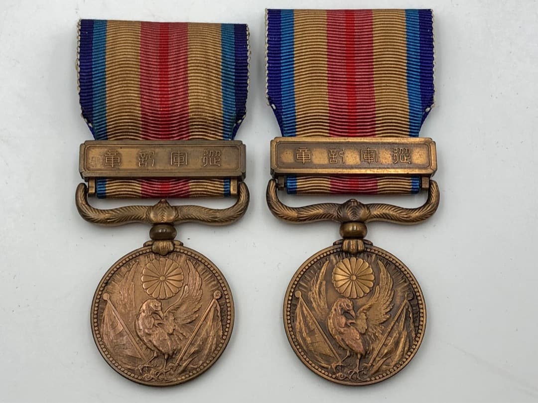 勲章、支那事変従軍記章。 従軍記章 勲章 メダル 旧日本軍勲章 支那