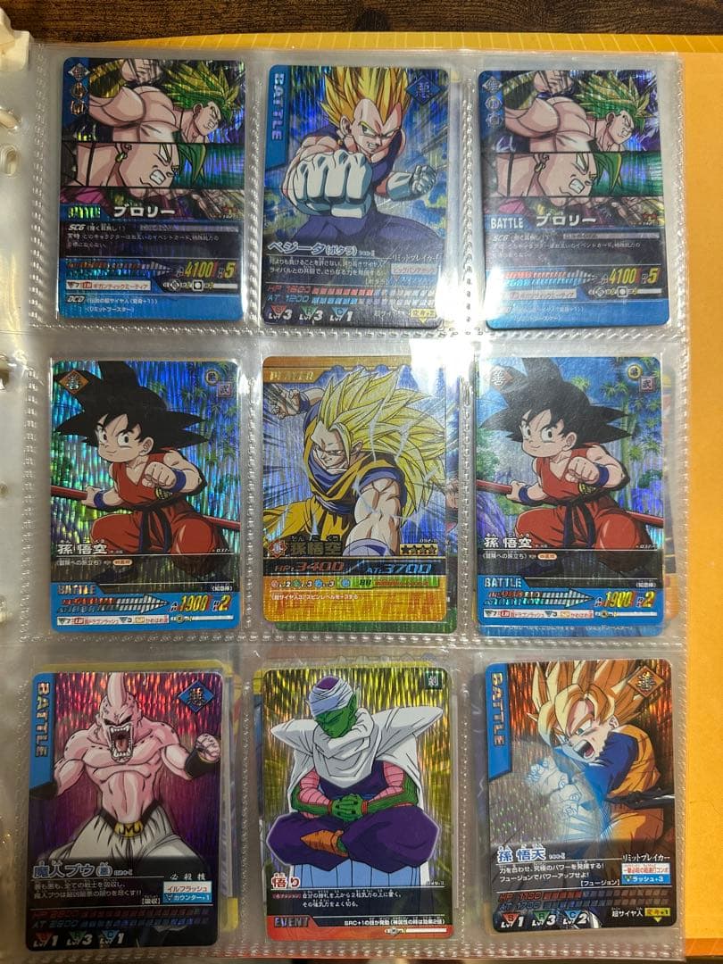 ドラゴンボールデータカードダス まとめ売り ドラゴンボールデータ