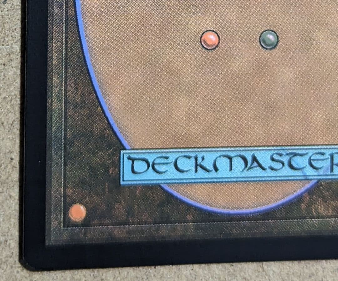 ふぁきん様専用 始祖ドラゴン/The Ur-Dragon プレイマット&カード