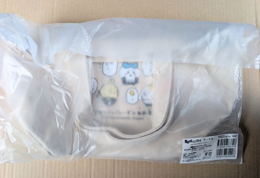 【価格交渉可】ちいかわ　東京リベンジャーズコラボ　フェイスタオル＆ランチトート