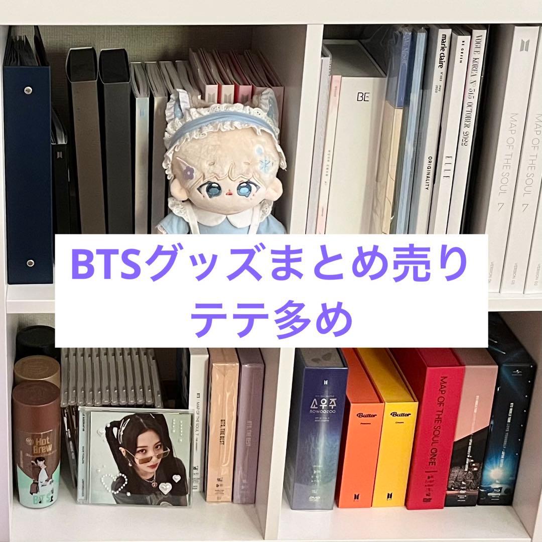 BTS まとめ売り