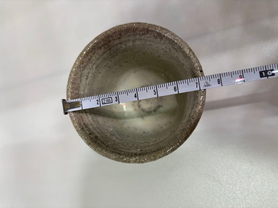 西岡小十　朝鮮唐津　ぐい呑み