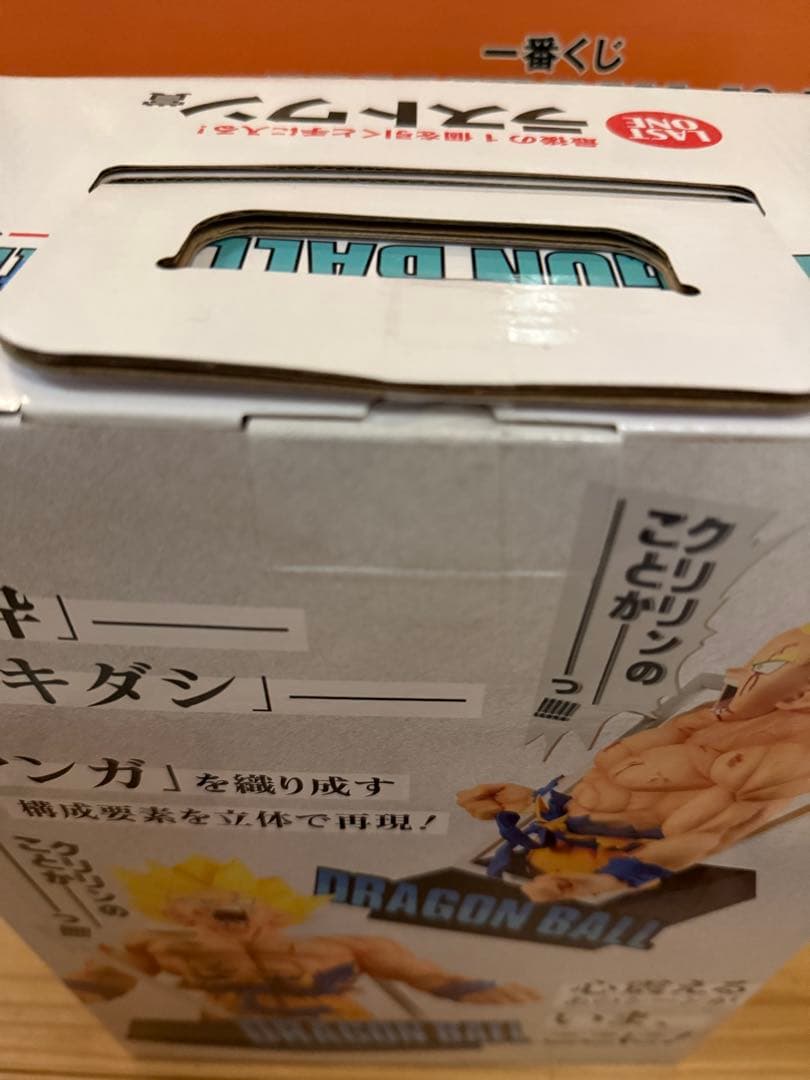 一番くじ DRAGONBALL 40th A賞 B賞 ラストワン ドラゴンボール