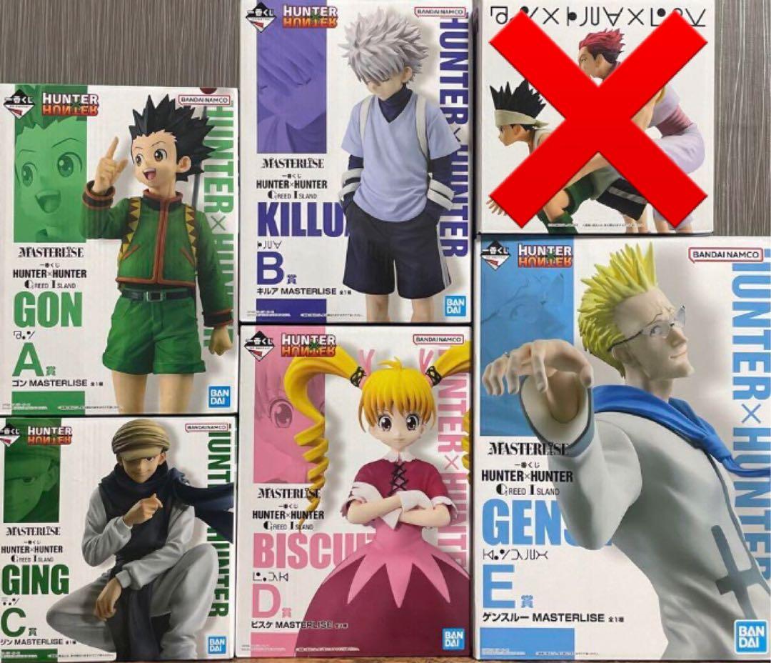 おまけ付】一番くじ HUNTER×HUNTER グリードアイランド フィギュア