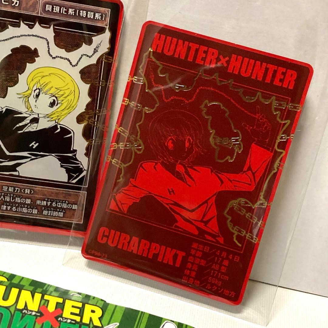4個 ハンターハンター ステータスカード HUNTER×HUNTER クロロ - メルカリ