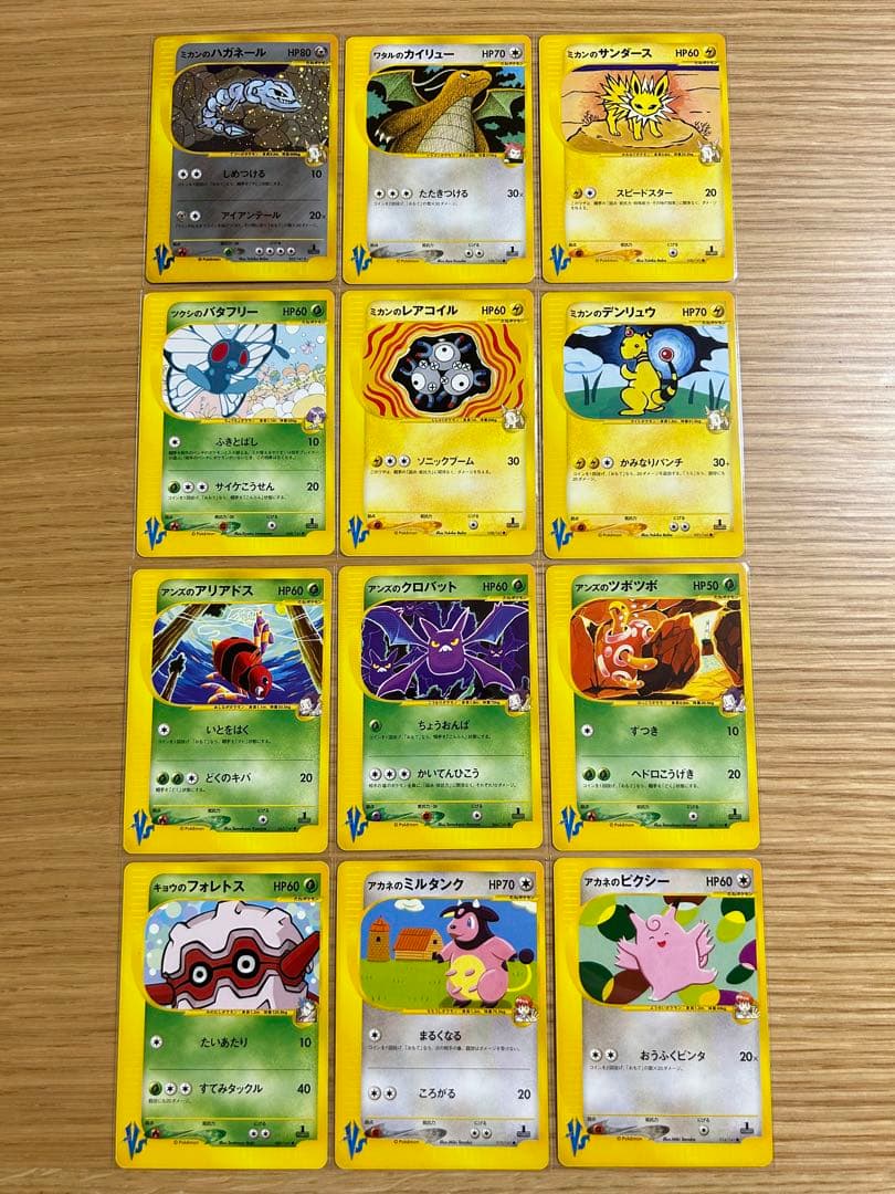 新品未開封 ポケモンカードVS 草雷ハーフデッキ リーダーズポケモン1パック