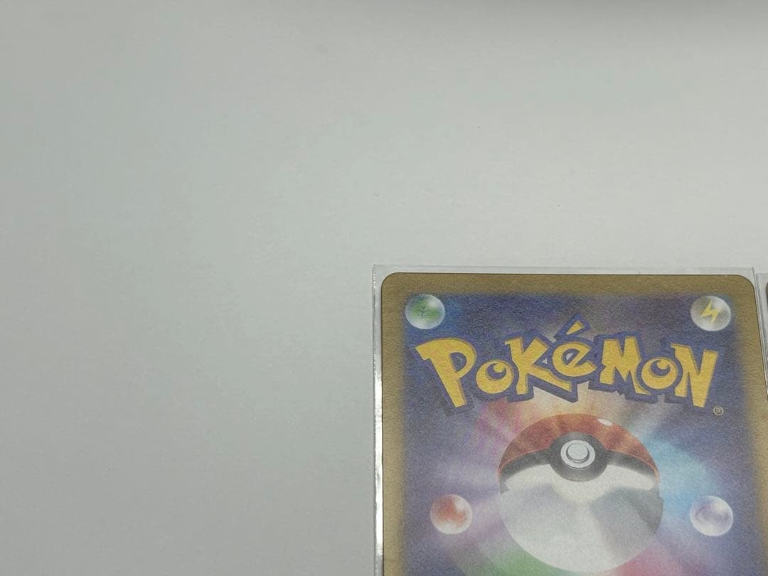 ポケカ メイのはげまし SAR SR その他 まとめ売り