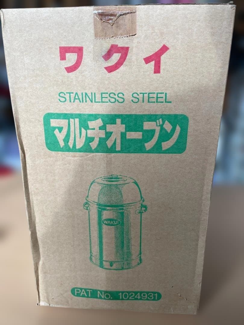 ★ ワクイ マルチオーブン WS-24 DSM-10 WAKUI 薫製 チップ付