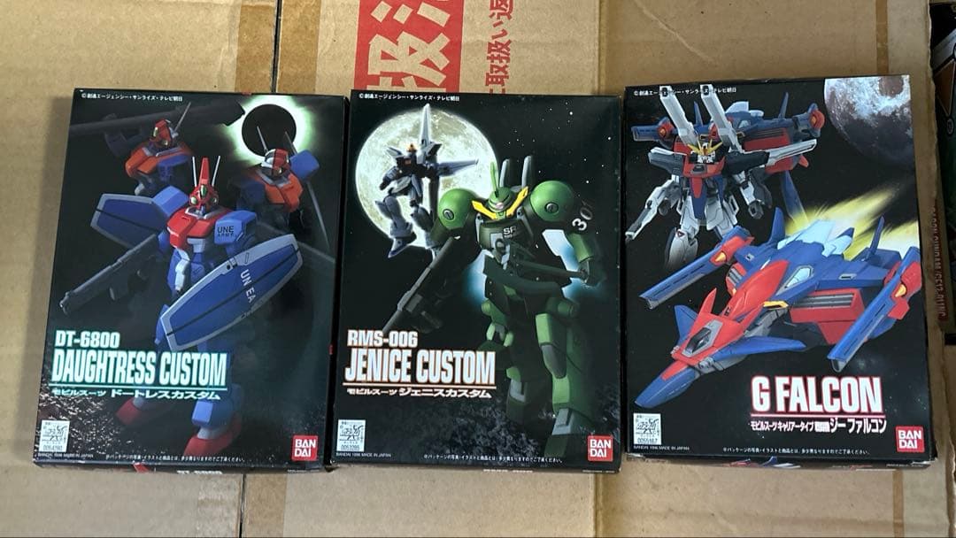 機動新世紀ガンダムX 1/144、LM 13体セット - メルカリ