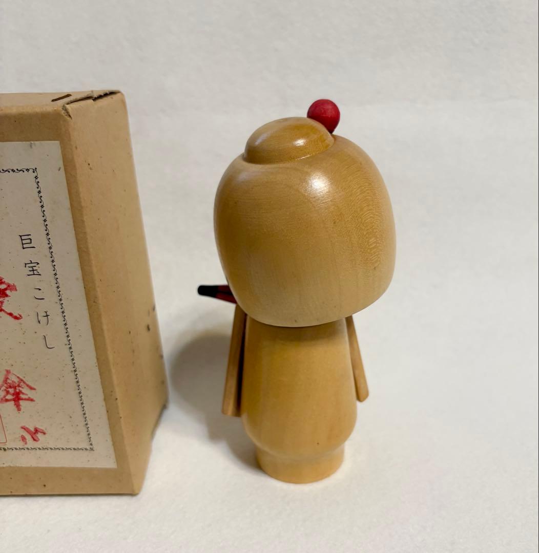 荒牧巨宝 巨宝こけし 創作 愛傘 国立公園 大山 こけし 工芸 木工芸