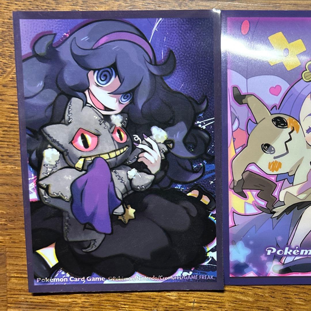 オカルトマニアスリーブデッキシールド2枚 - メルカリ