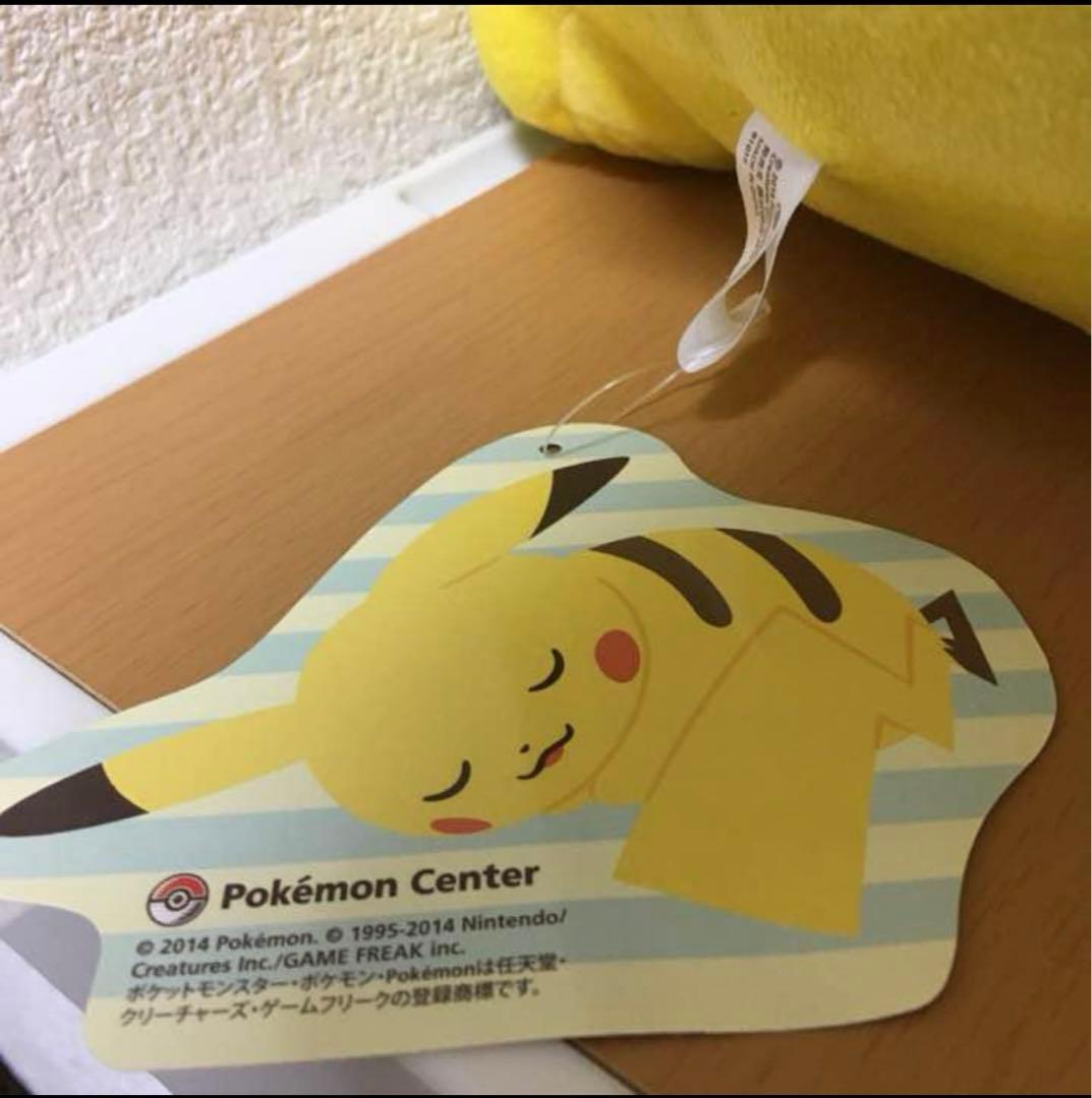 おねむりピカチュウ　ぬいぐるみクッション　ビッグサイズ