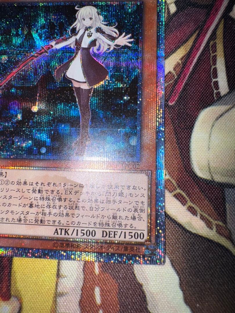 遊戯王 閃刀姫レイ　20th シークレットレア