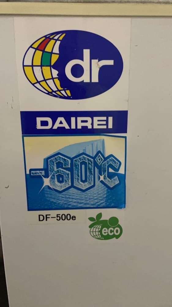 最安値】超低温冷凍庫スーパーフリーザーDAIREI DF-500e