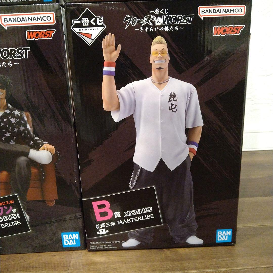 一番くじクローズ&WORST~さすらいの鴉たち~A賞B賞D賞ラストワンセット