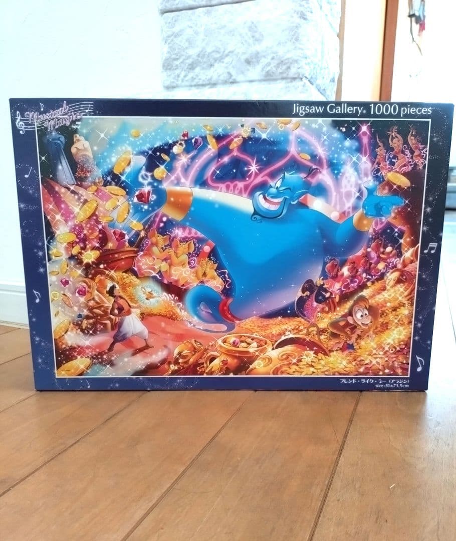 台湾限定】 ポケットモンスター 空とぶピカチュウ缶入り 台湾茶4種類