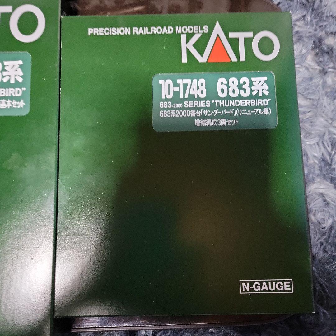 KATO 683系 サンダーバードリニューアル 12両フル編成セット 中古